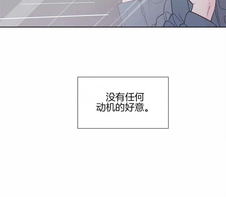 《沉默男子》漫画最新章节第59话免费下拉式在线观看章节第【9】张图片