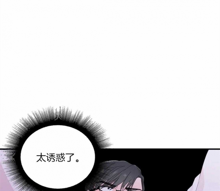 《沉默男子》漫画最新章节第37话免费下拉式在线观看章节第【26】张图片