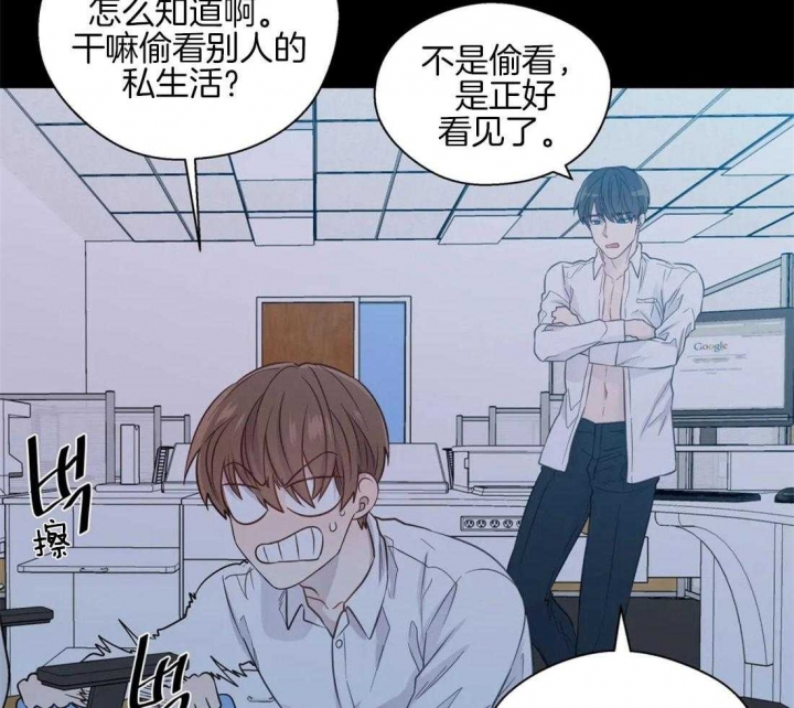 《沉默男子》漫画最新章节第55话免费下拉式在线观看章节第【33】张图片