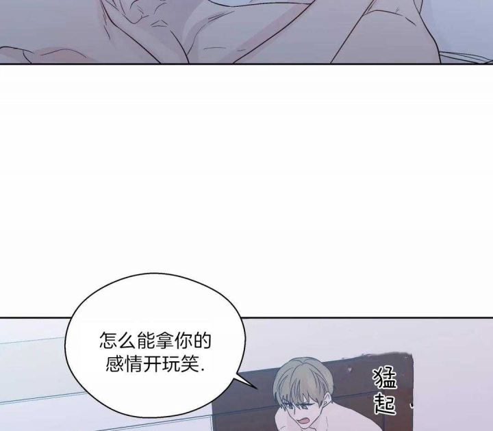 《沉默男子》漫画最新章节第128话免费下拉式在线观看章节第【5】张图片