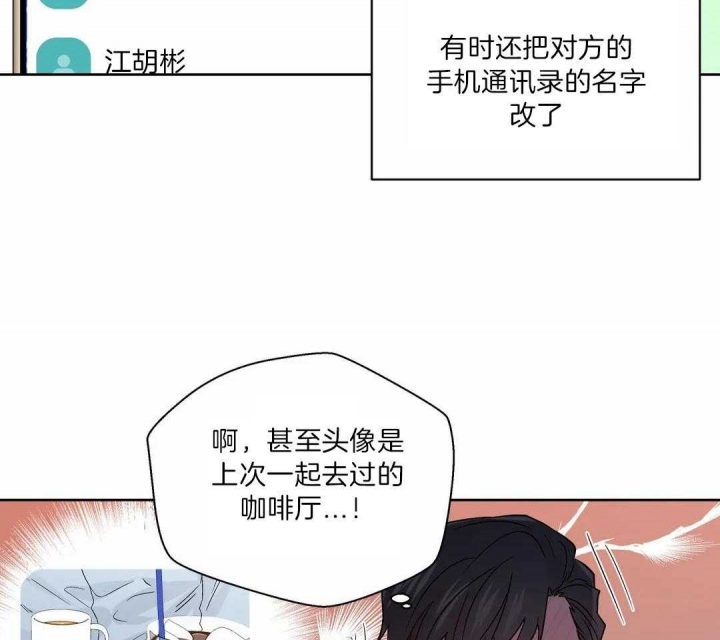 《沉默男子》漫画最新章节第128话免费下拉式在线观看章节第【31】张图片