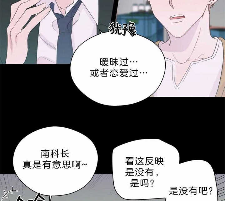 《沉默男子》漫画最新章节第108话免费下拉式在线观看章节第【18】张图片