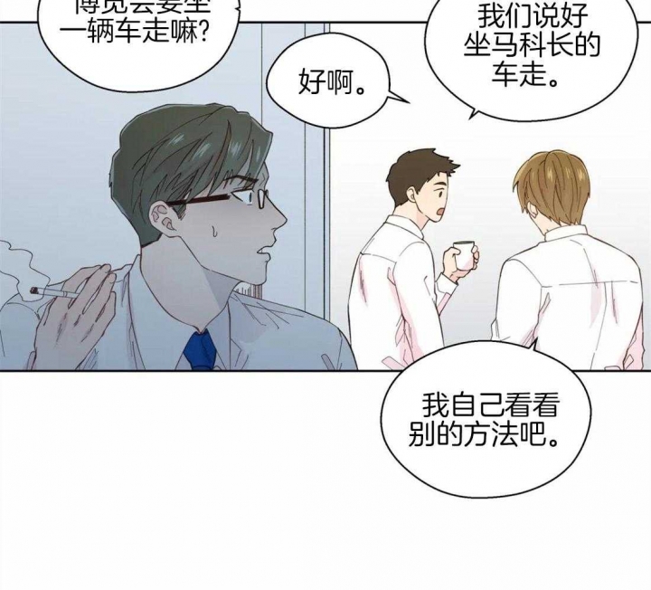 《沉默男子》漫画最新章节第52话免费下拉式在线观看章节第【17】张图片