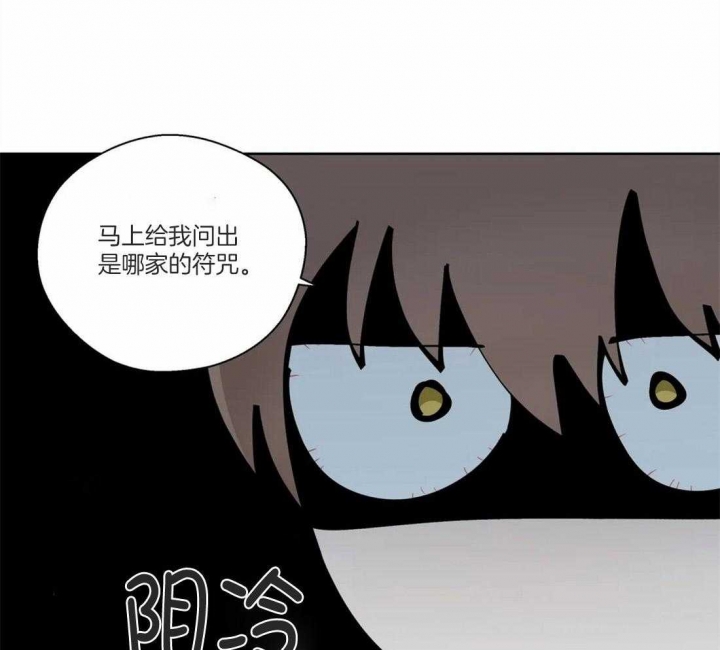 《沉默男子》漫画最新章节第49话免费下拉式在线观看章节第【20】张图片