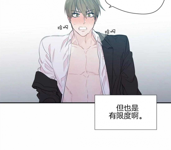 《沉默男子》漫画最新章节第38话免费下拉式在线观看章节第【20】张图片