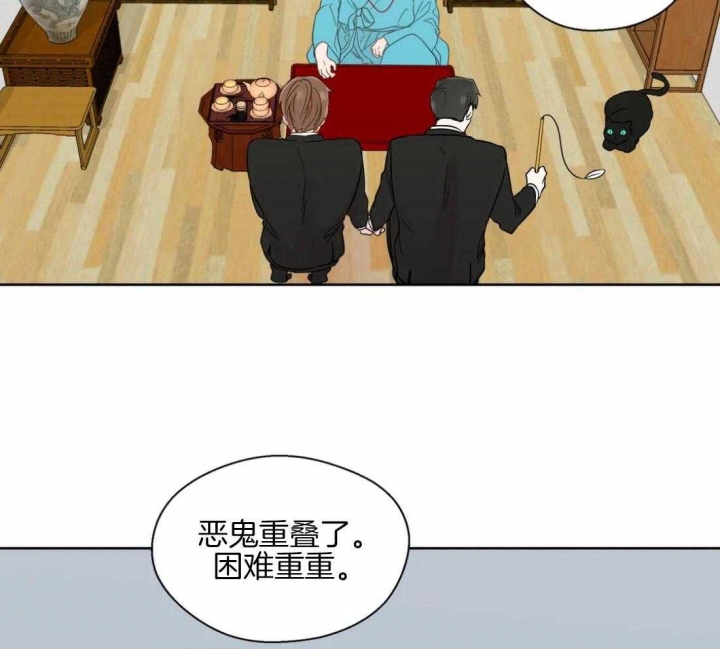 《沉默男子》漫画最新章节第51话免费下拉式在线观看章节第【20】张图片