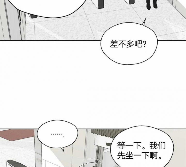 《沉默男子》漫画最新章节第103话免费下拉式在线观看章节第【24】张图片