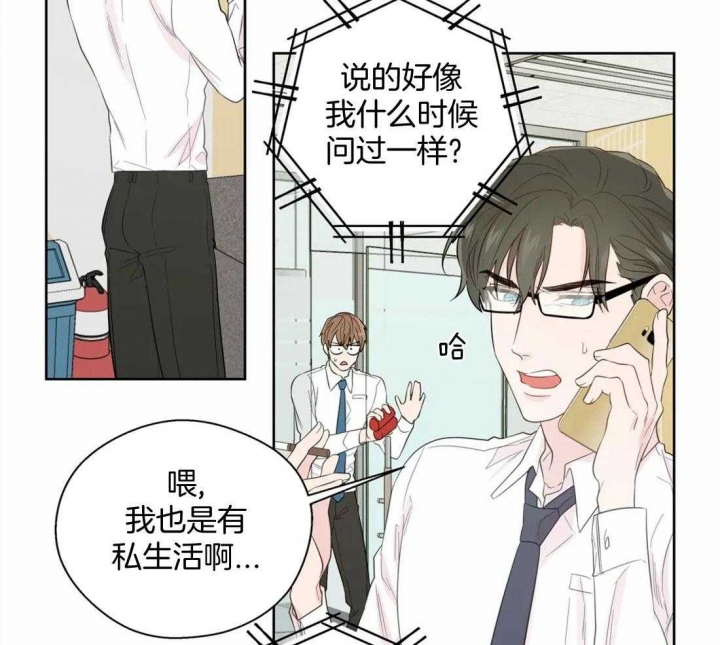 《沉默男子》漫画最新章节第80话免费下拉式在线观看章节第【16】张图片