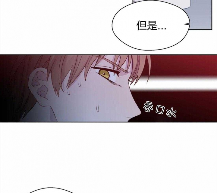 《沉默男子》漫画最新章节第78话免费下拉式在线观看章节第【9】张图片