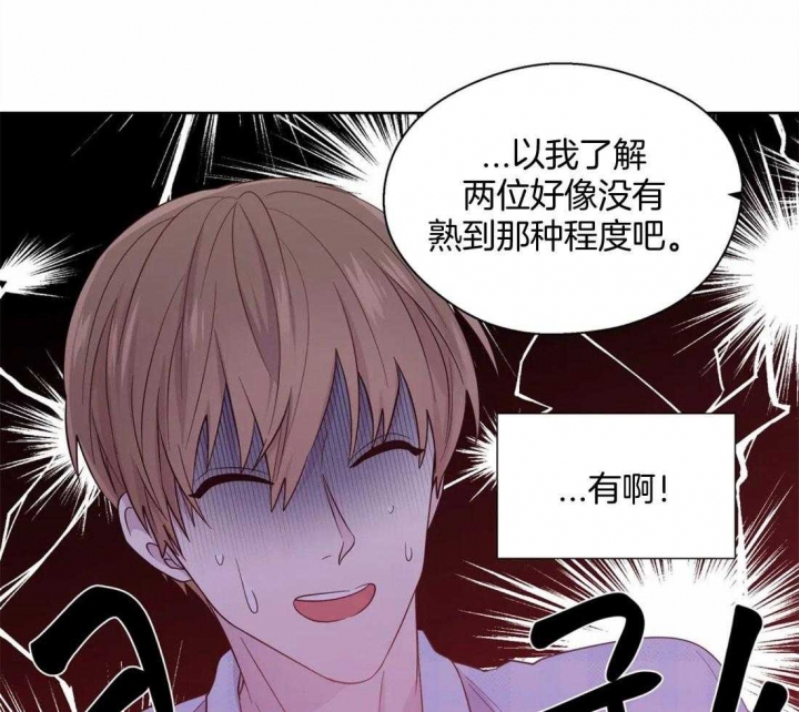 《沉默男子》漫画最新章节第78话免费下拉式在线观看章节第【16】张图片