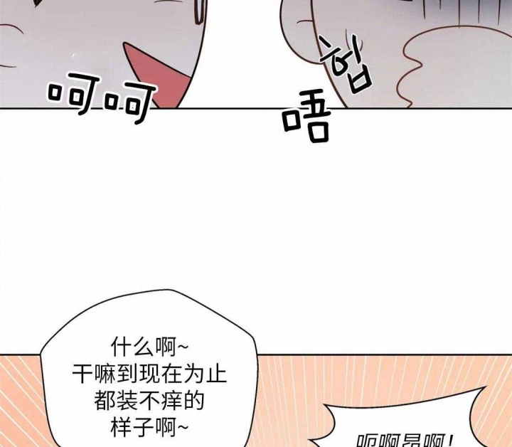 《沉默男子》漫画最新章节第71话免费下拉式在线观看章节第【26】张图片