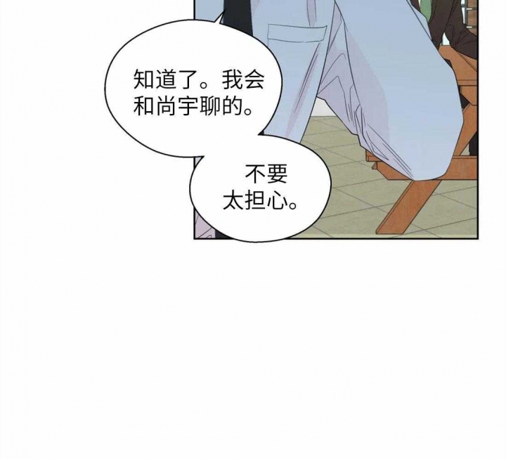 《沉默男子》漫画最新章节第72话免费下拉式在线观看章节第【25】张图片