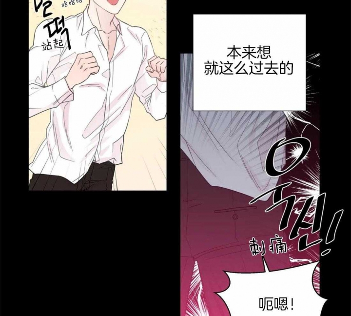 《沉默男子》漫画最新章节第47话免费下拉式在线观看章节第【14】张图片