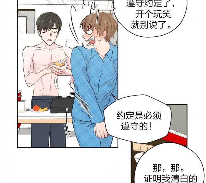 《沉默男子》漫画最新章节第60话免费下拉式在线观看章节第【19】张图片