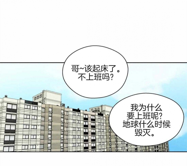 《沉默男子》漫画最新章节第46话免费下拉式在线观看章节第【26】张图片