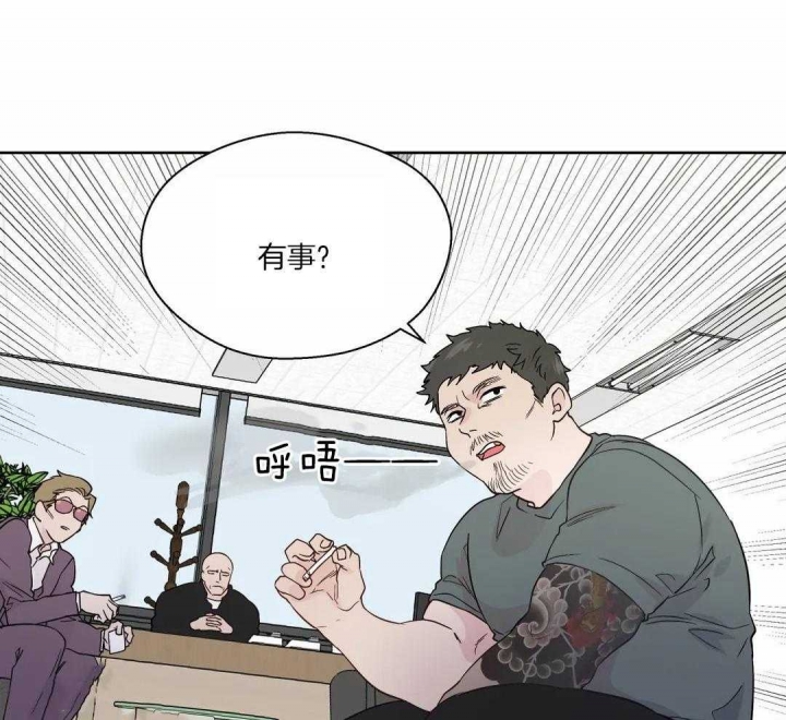 《沉默男子》漫画最新章节第121话免费下拉式在线观看章节第【20】张图片