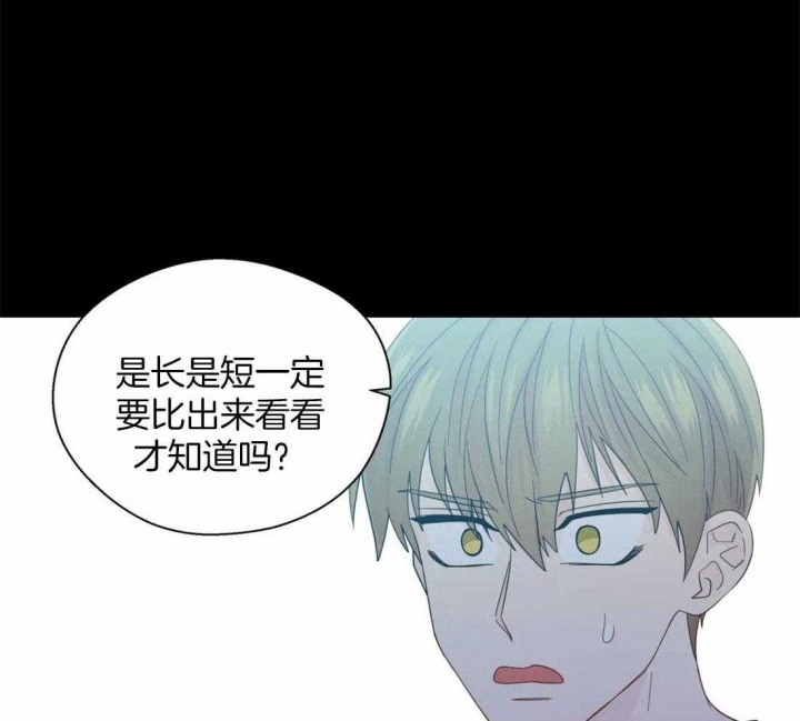 《沉默男子》漫画最新章节第102话免费下拉式在线观看章节第【33】张图片