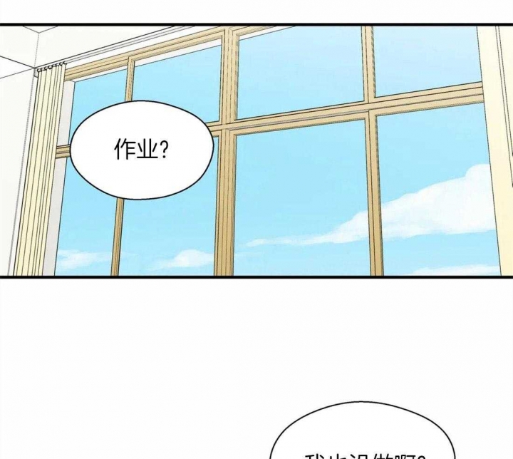 《沉默男子》漫画最新章节第21话免费下拉式在线观看章节第【10】张图片