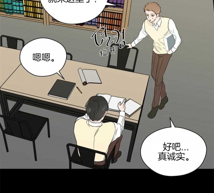 《沉默男子》漫画最新章节第56话免费下拉式在线观看章节第【26】张图片