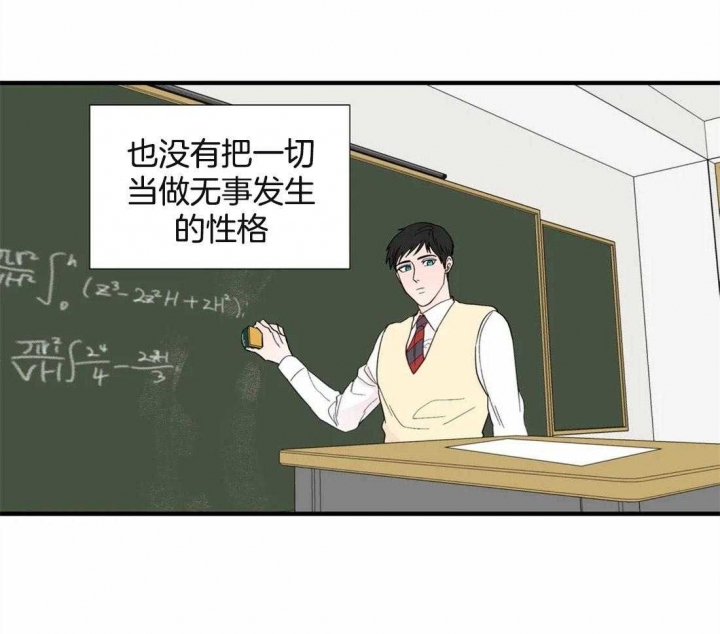 《沉默男子》漫画最新章节第34话免费下拉式在线观看章节第【13】张图片