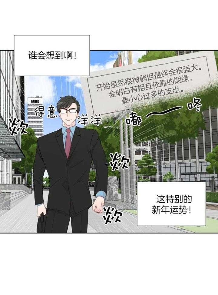 《沉默男子》漫画最新章节第99话免费下拉式在线观看章节第【14】张图片