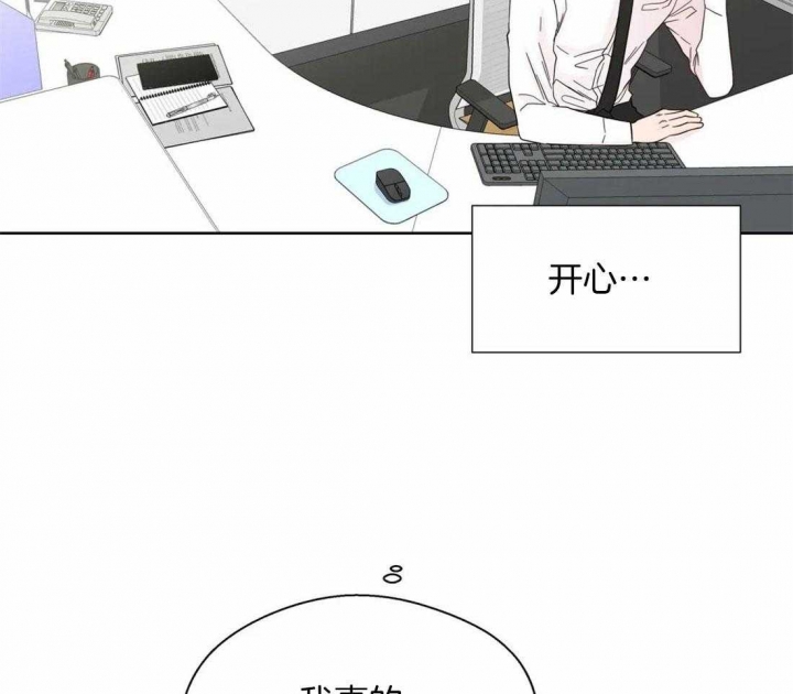 《沉默男子》漫画最新章节第103话免费下拉式在线观看章节第【5】张图片