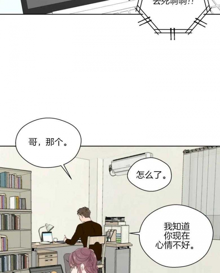 《沉默男子》漫画最新章节第82话免费下拉式在线观看章节第【13】张图片