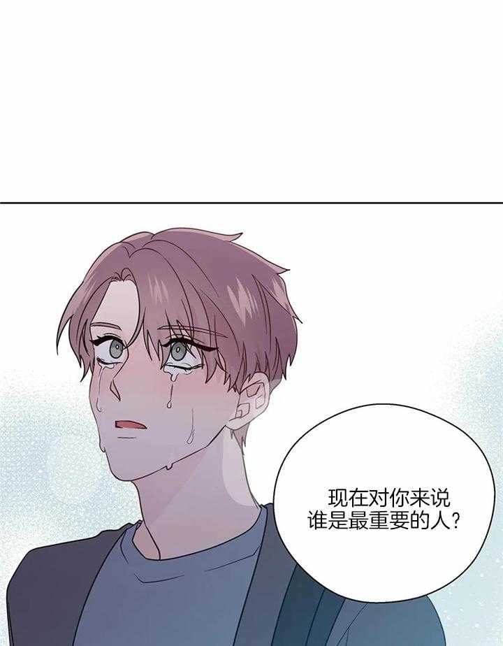 《沉默男子》漫画最新章节第136话免费下拉式在线观看章节第【19】张图片