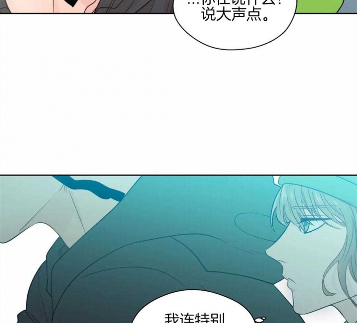 《沉默男子》漫画最新章节第55话免费下拉式在线观看章节第【6】张图片