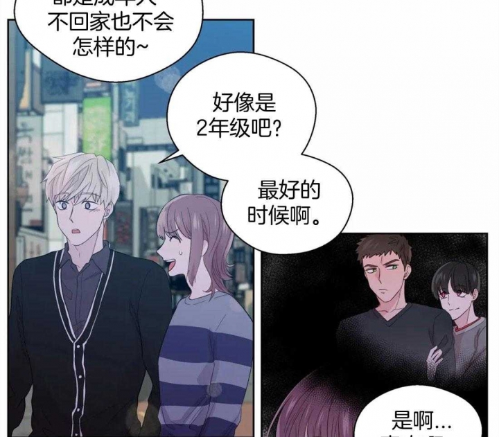 《沉默男子》漫画最新章节第77话免费下拉式在线观看章节第【9】张图片