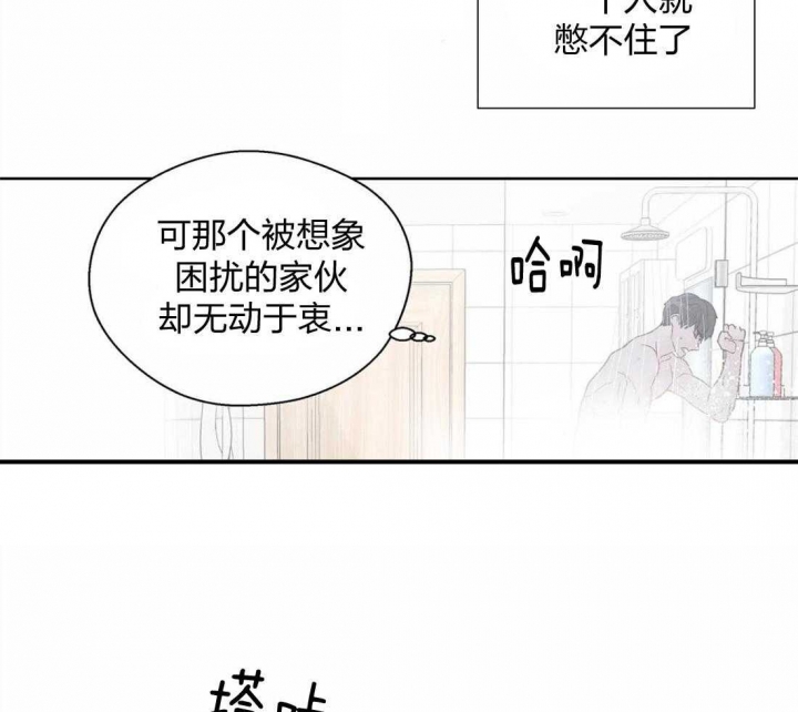 《沉默男子》漫画最新章节第62话免费下拉式在线观看章节第【6】张图片