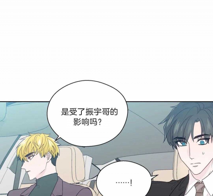 《沉默男子》漫画最新章节第130话免费下拉式在线观看章节第【38】张图片