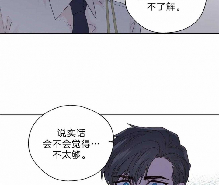 《沉默男子》漫画最新章节第109话免费下拉式在线观看章节第【2】张图片