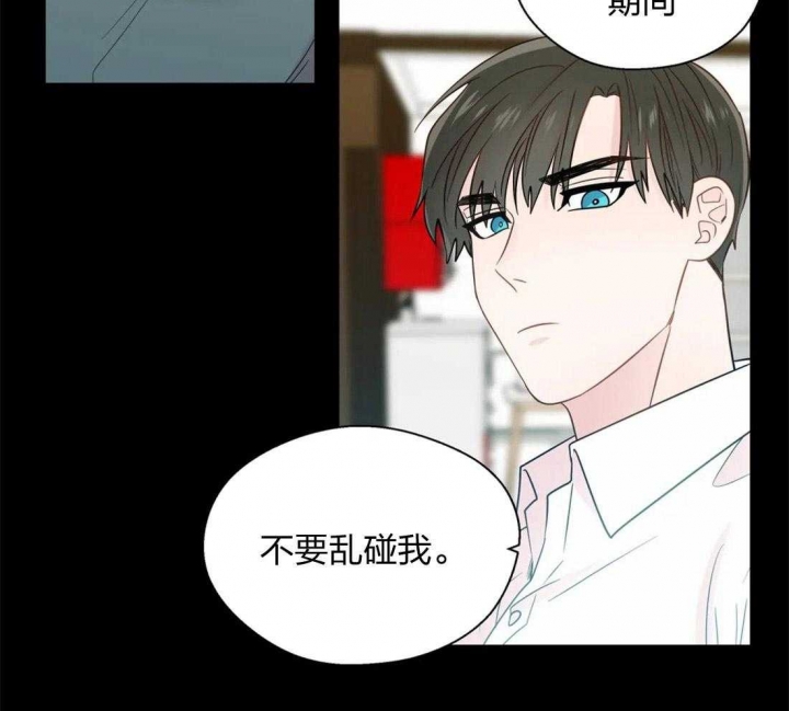 《沉默男子》漫画最新章节第60话免费下拉式在线观看章节第【50】张图片