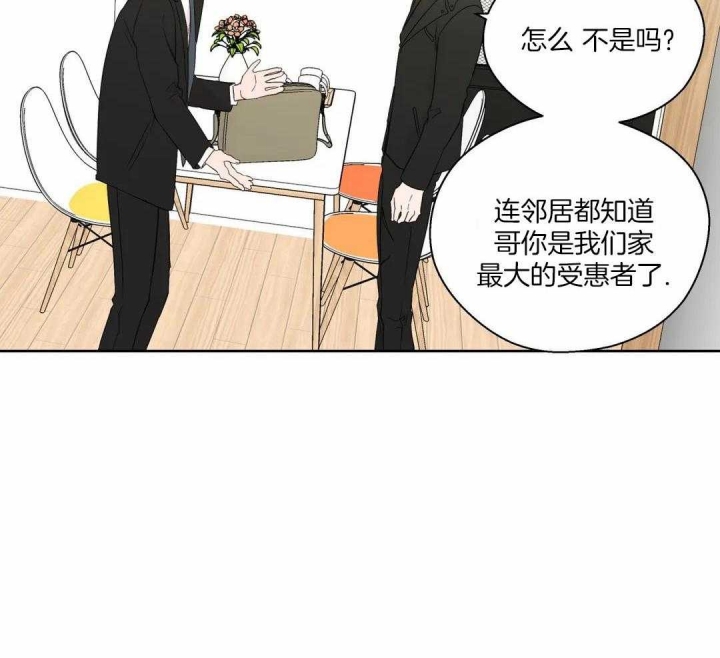 《沉默男子》漫画最新章节第126话免费下拉式在线观看章节第【13】张图片