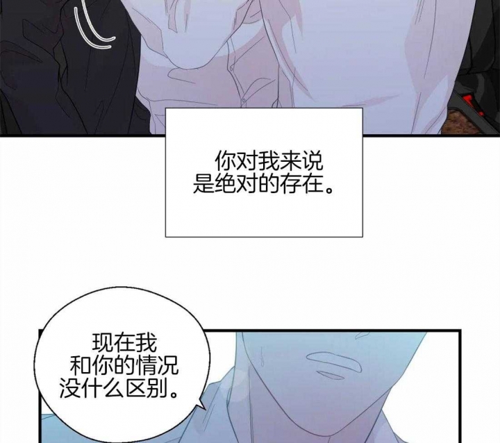 《沉默男子》漫画最新章节第38话免费下拉式在线观看章节第【8】张图片