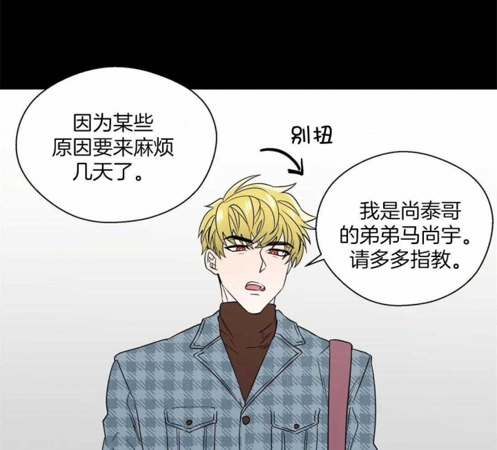 《沉默男子》漫画最新章节第112话免费下拉式在线观看章节第【35】张图片