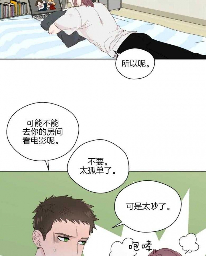 《沉默男子》漫画最新章节第82话免费下拉式在线观看章节第【14】张图片