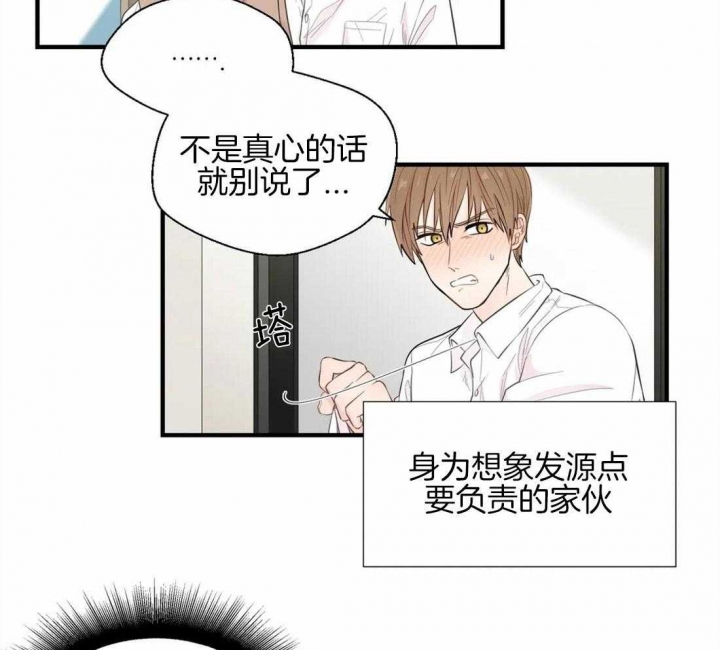 《沉默男子》漫画最新章节第35话免费下拉式在线观看章节第【7】张图片