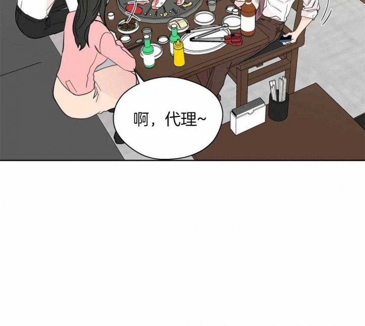 《沉默男子》漫画最新章节第104话免费下拉式在线观看章节第【3】张图片