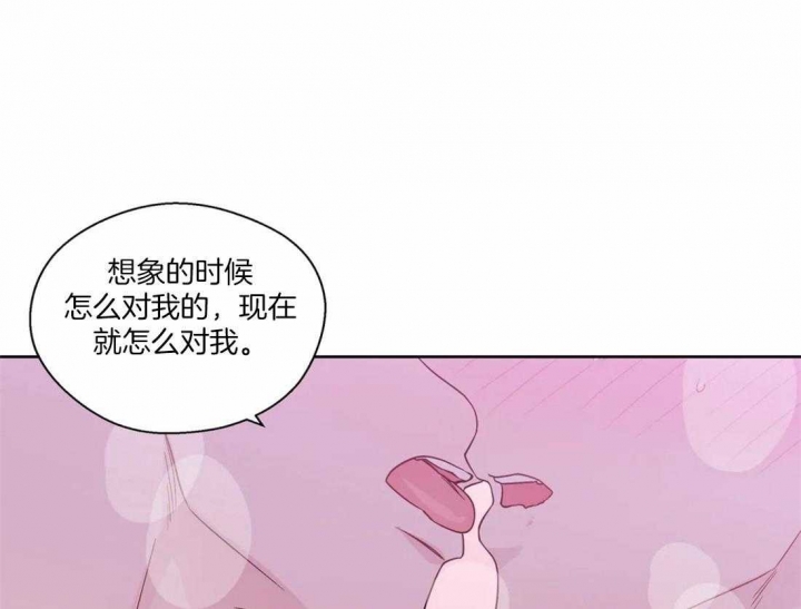 《沉默男子》漫画最新章节第112话免费下拉式在线观看章节第【6】张图片