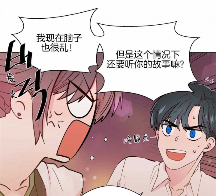 《沉默男子》漫画最新章节第52话免费下拉式在线观看章节第【28】张图片