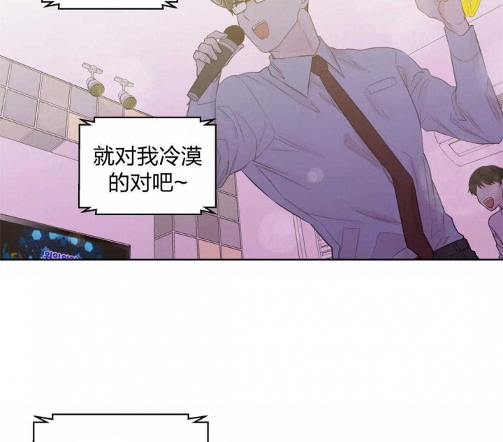 《沉默男子》漫画最新章节第64话免费下拉式在线观看章节第【4】张图片