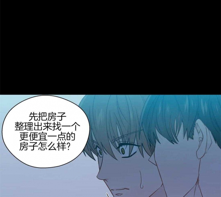 《沉默男子》漫画最新章节第55话免费下拉式在线观看章节第【40】张图片