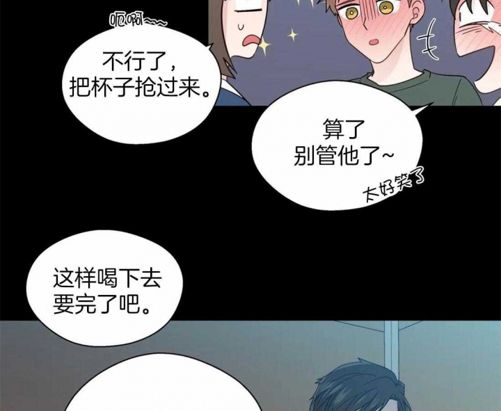 《沉默男子》漫画最新章节第105话免费下拉式在线观看章节第【4】张图片