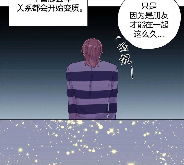 《沉默男子》漫画最新章节第77话免费下拉式在线观看章节第【18】张图片