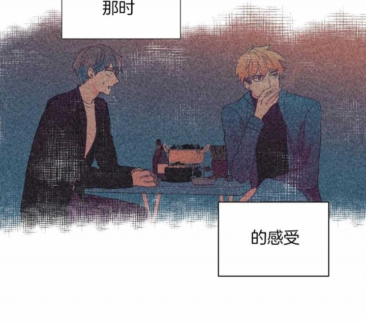 《沉默男子》漫画最新章节第123话免费下拉式在线观看章节第【33】张图片