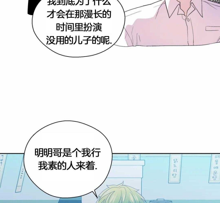 《沉默男子》漫画最新章节第118话免费下拉式在线观看章节第【22】张图片