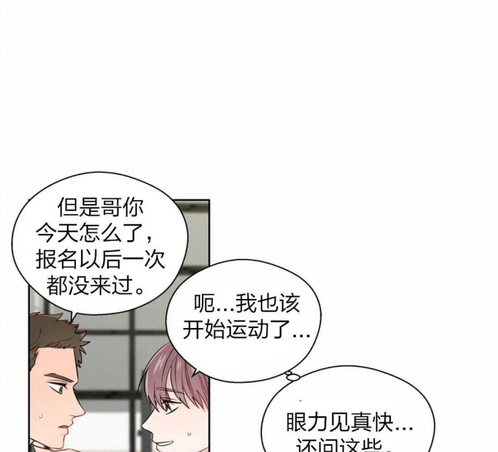 《沉默男子》漫画最新章节第61话免费下拉式在线观看章节第【5】张图片