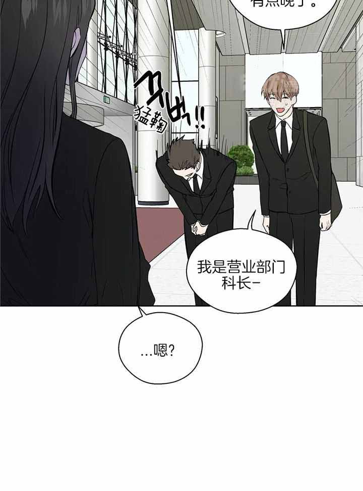 《沉默男子》漫画最新章节第148话免费下拉式在线观看章节第【6】张图片